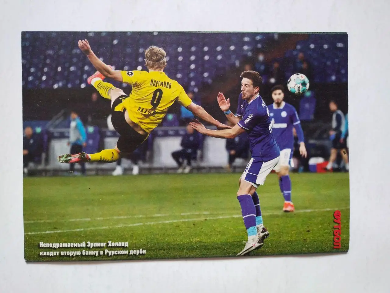 Еженедельник Футбол Украина № 14 за 2021 год 1