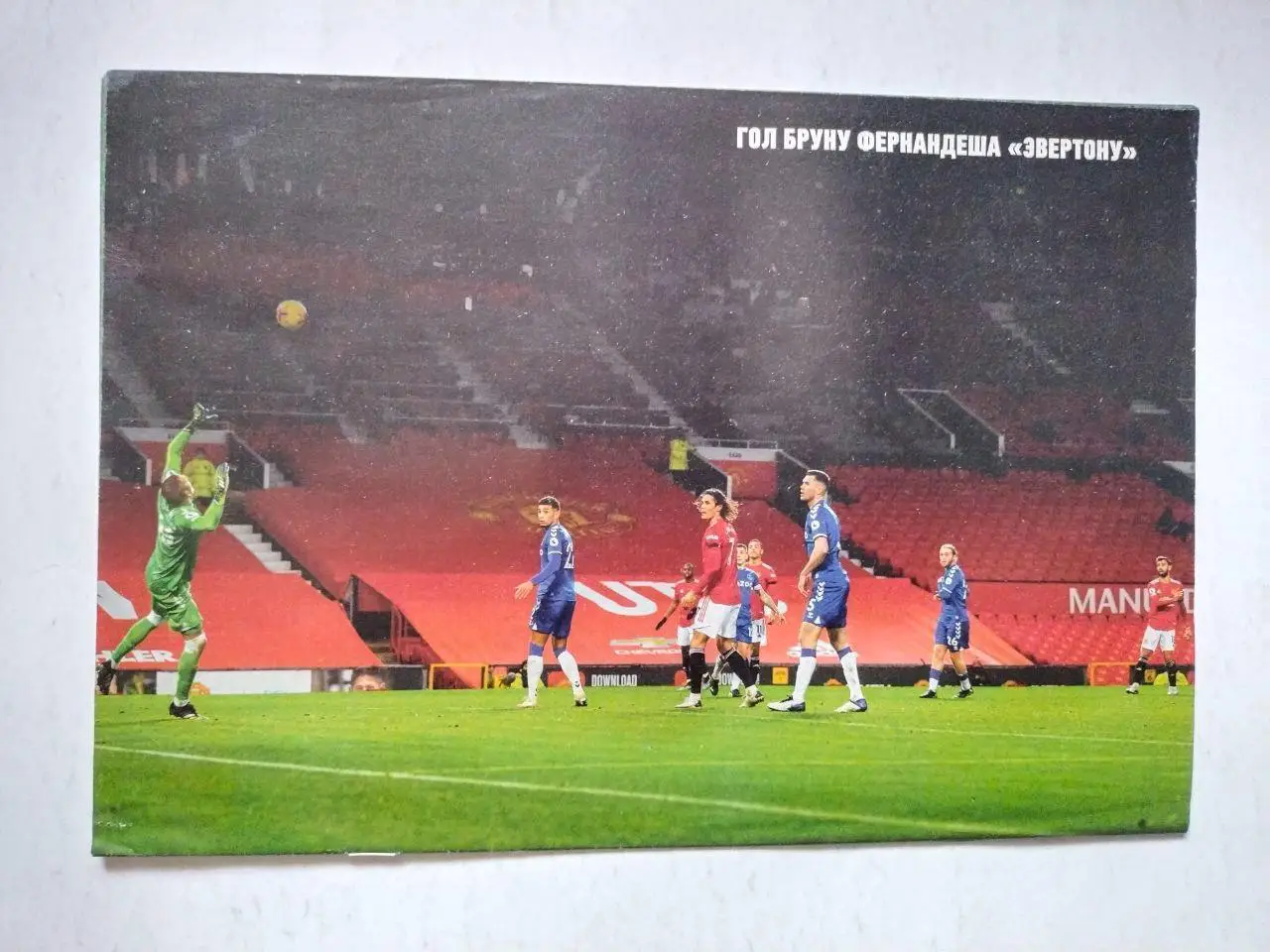 Еженедельник Футбол Украина № 10 за 2021 год 1