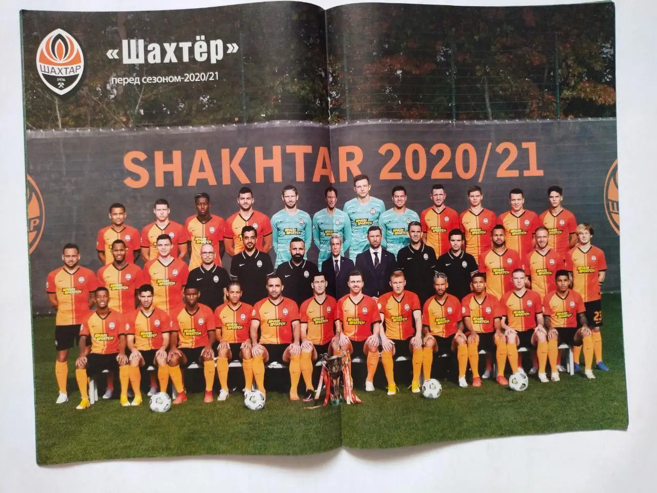 Еженедельник Футбол Украина № 9 за 2021 год 1