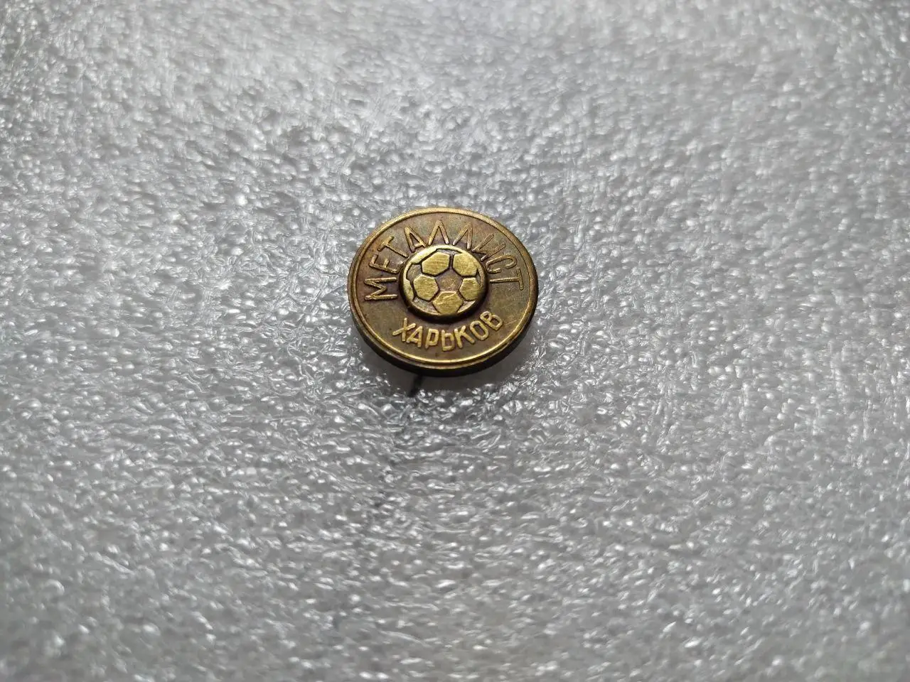 Футбольный клуб Металлист Харьков старый тяжелый знак 1