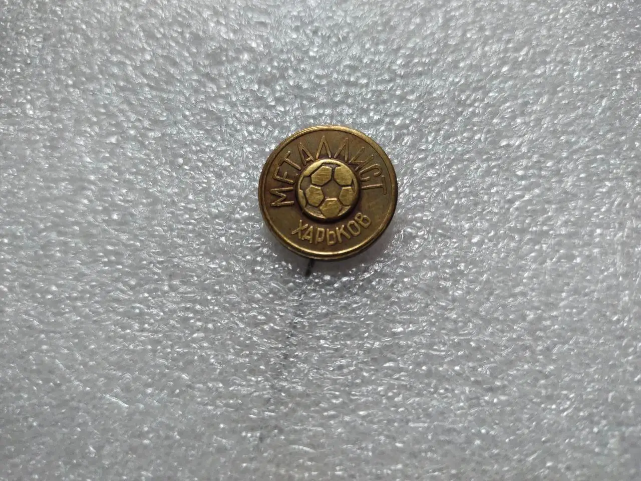 Футбольный клуб Металлист Харьков старый тяжелый знак 2