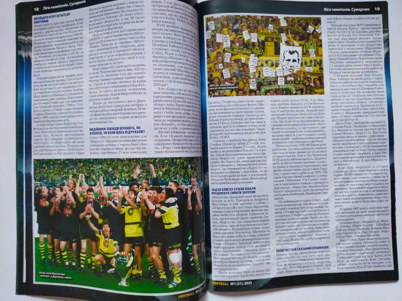 Журнал Football. Футбол № 1 за 2025 украинское издание 2