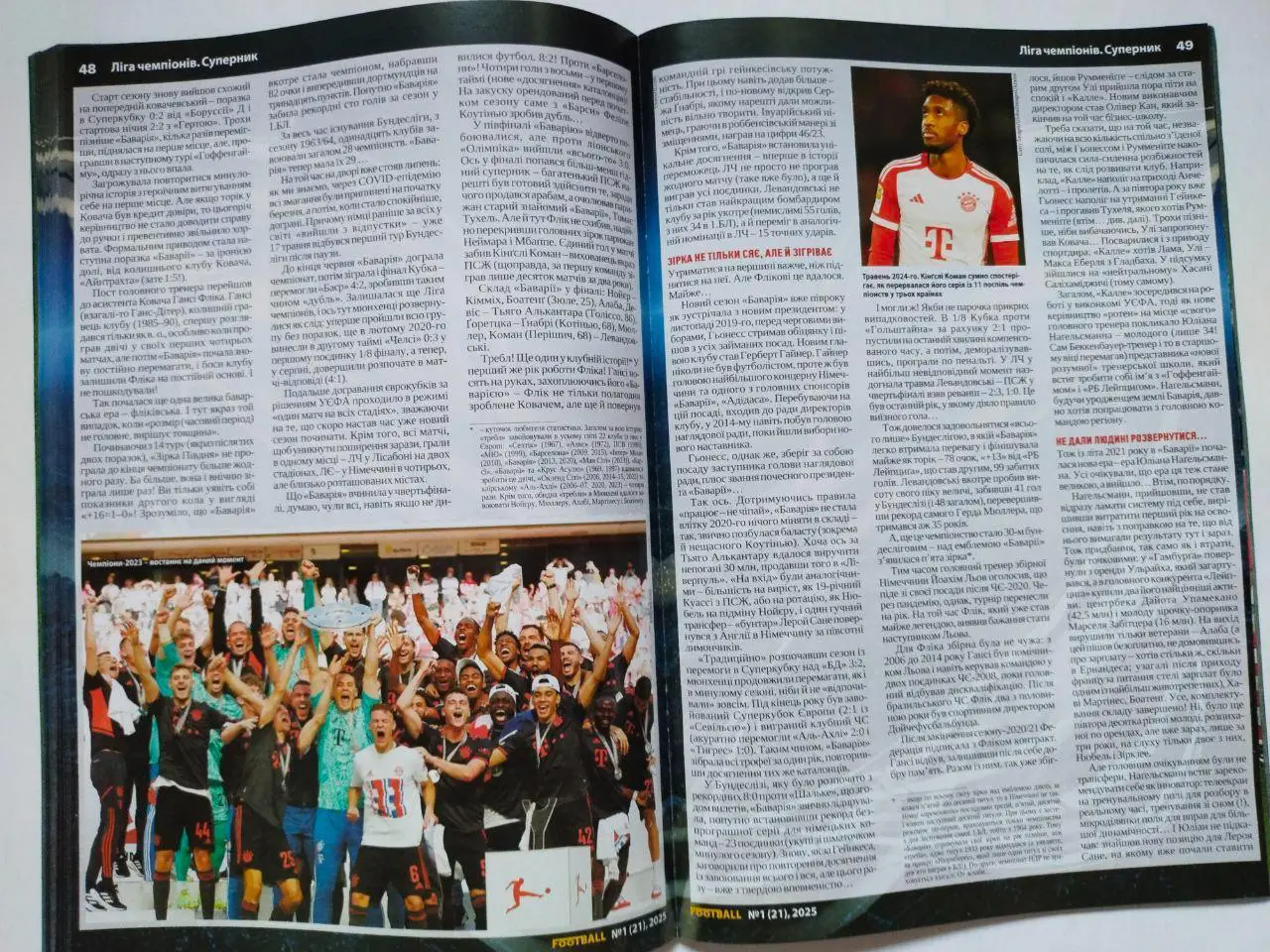 Журнал Football. Футбол № 1 за 2025 украинское издание 3