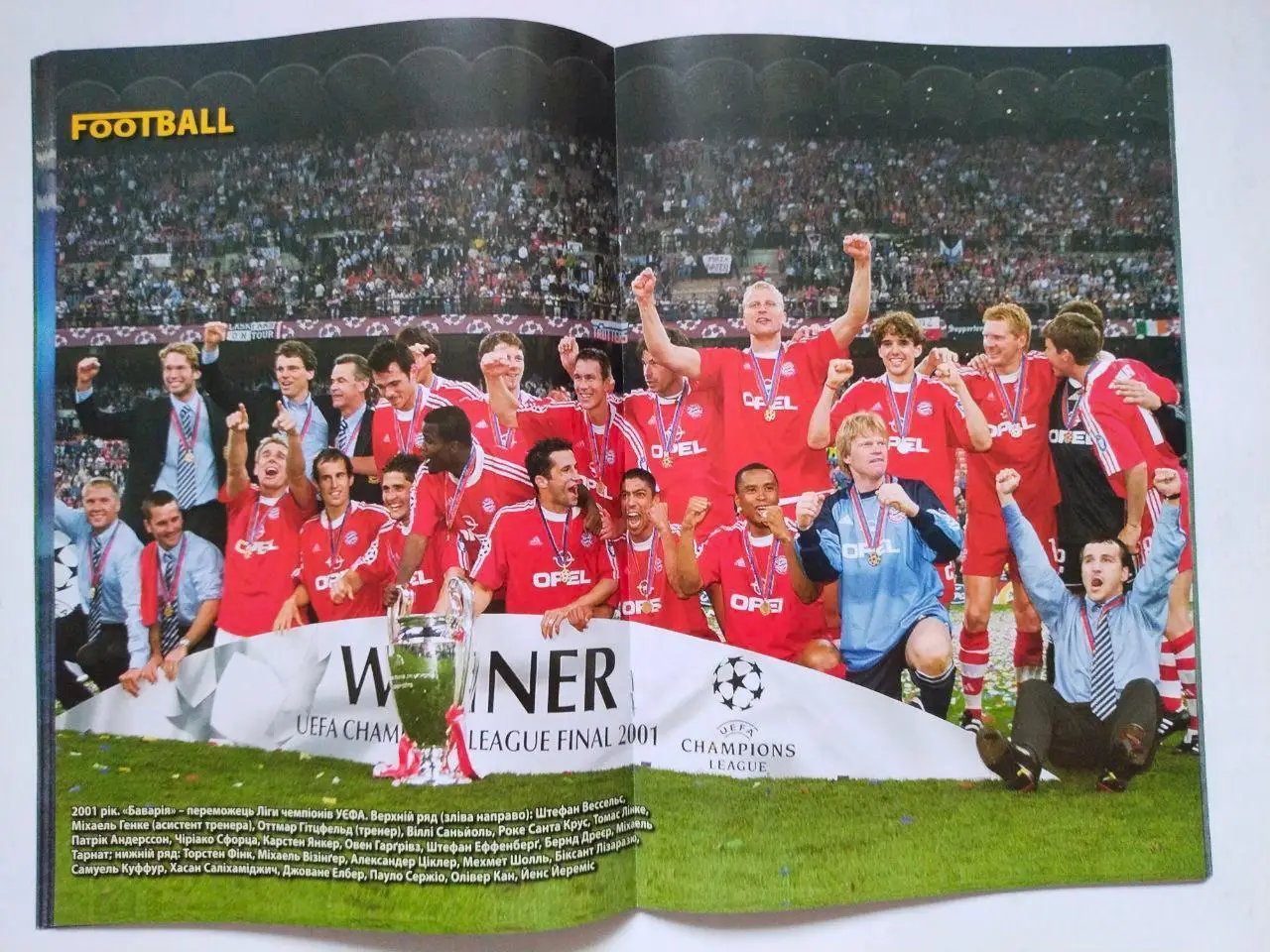 Журнал Football. Футбол № 1 за 2025 украинское издание 4