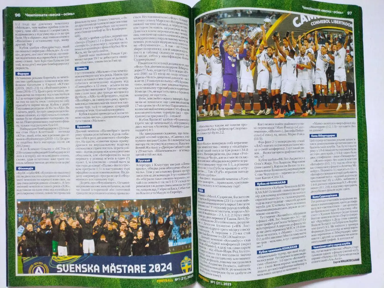 Журнал Football. Футбол № 1 за 2025 украинское издание 6