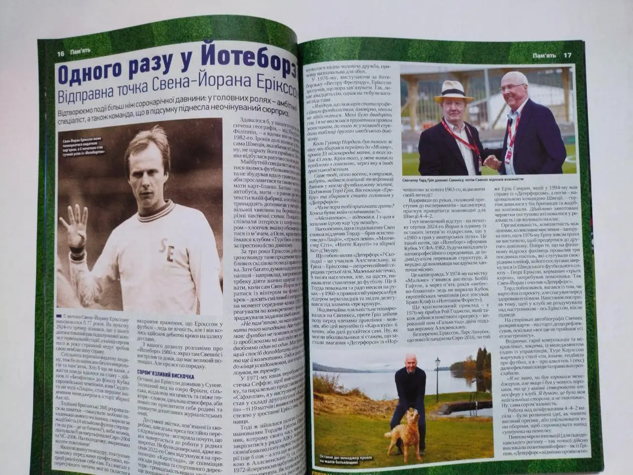 Журнал Football. Футбол № 2 за 2025 украинское издание 1