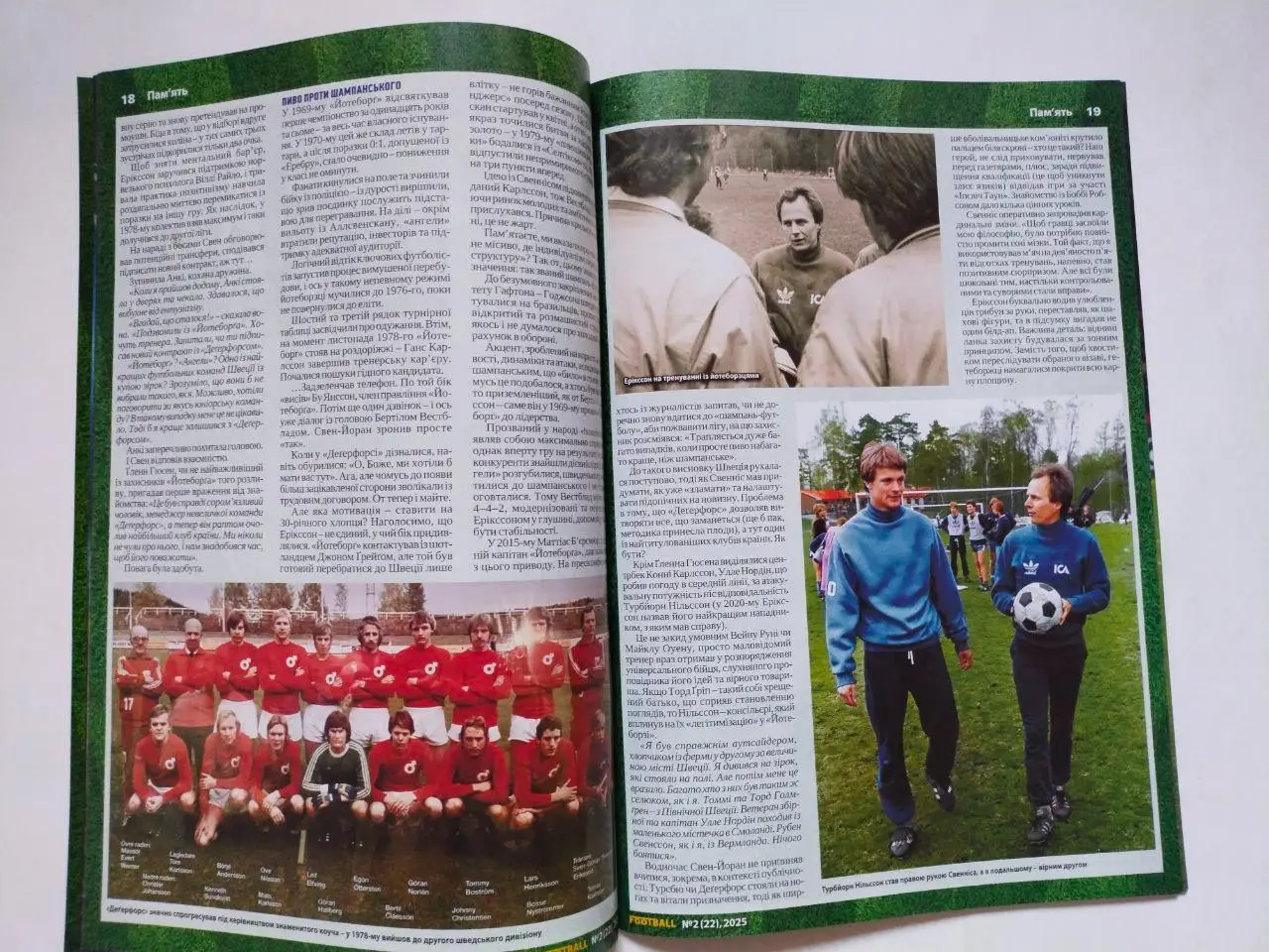 Журнал Football. Футбол № 2 за 2025 украинское издание 2
