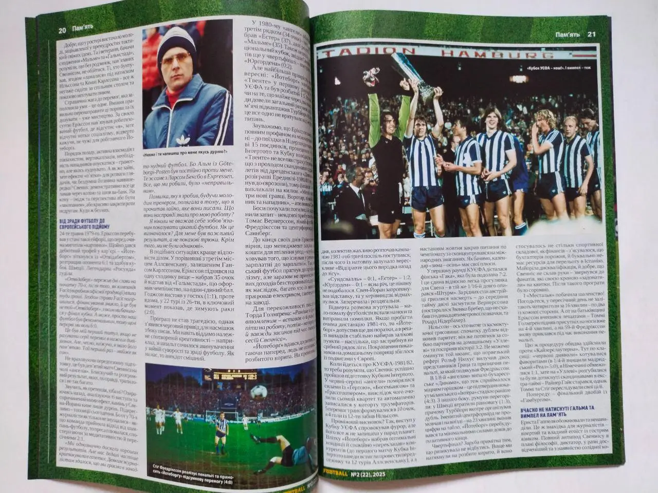 Журнал Football. Футбол № 2 за 2025 украинское издание 3