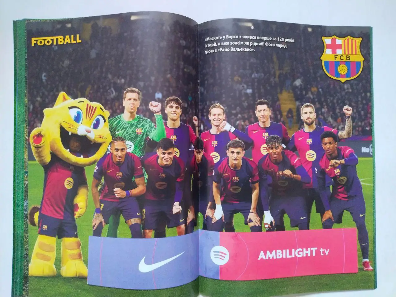Журнал Football. Футбол № 2 за 2025 украинское издание 5