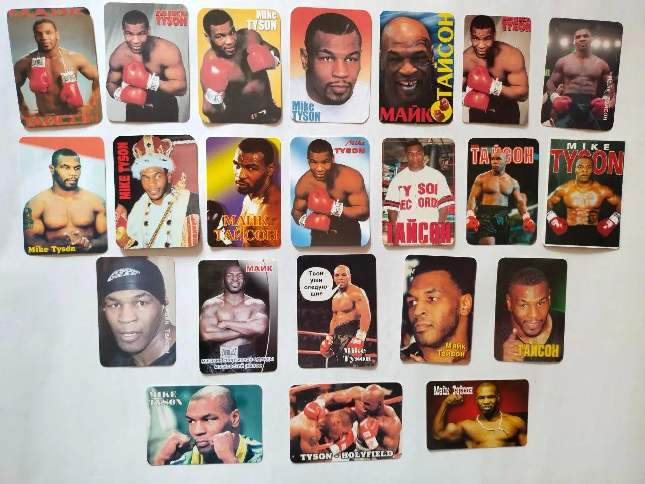 Суперколлекция Американский профессиональный боксер Майк Тайсон 22 шт.- 1 лотом
