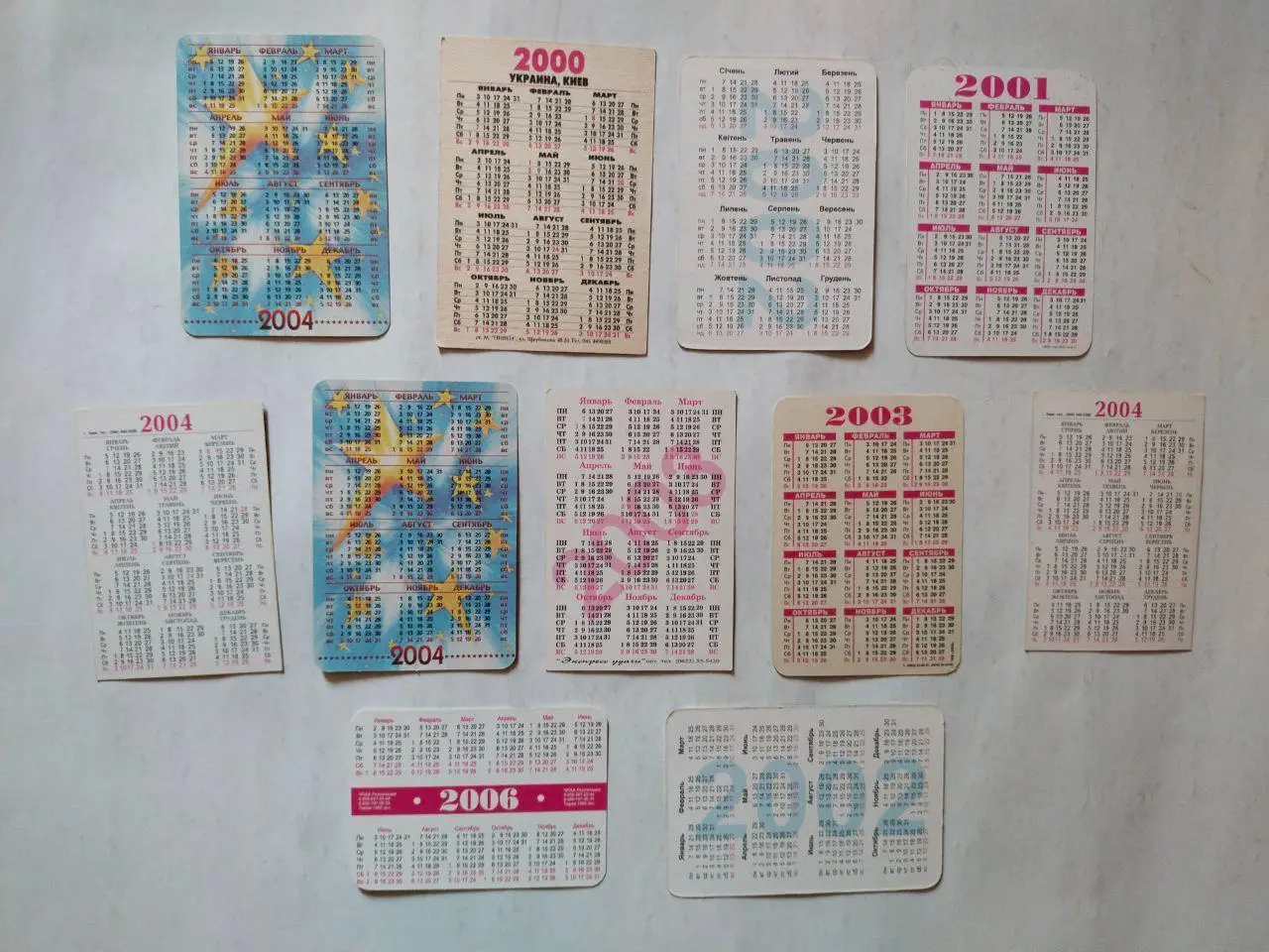 Коллекция Канадский и Британский профессиональный боксер Леннокс Льюис 11 шт. 6