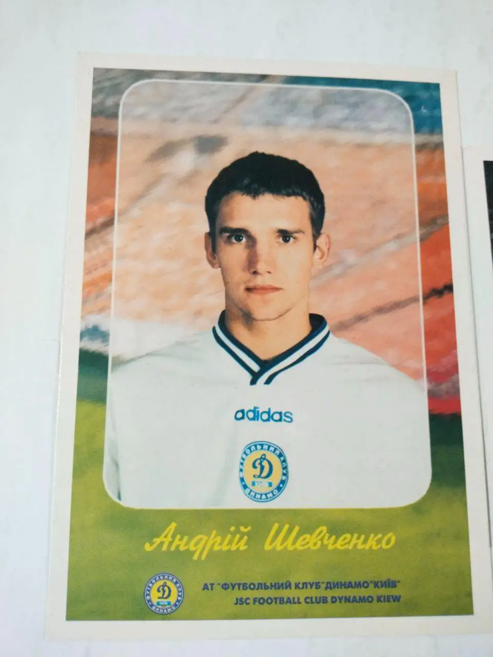 Футбольный клуб Динамо Киев,Андрей Шевченко 1998 г. две открытки вместе 1