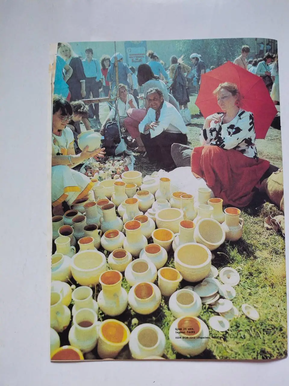 Журнал Украина 1988 г. Динамо Киев на обложке тренера Лобановский,Веремеев 3