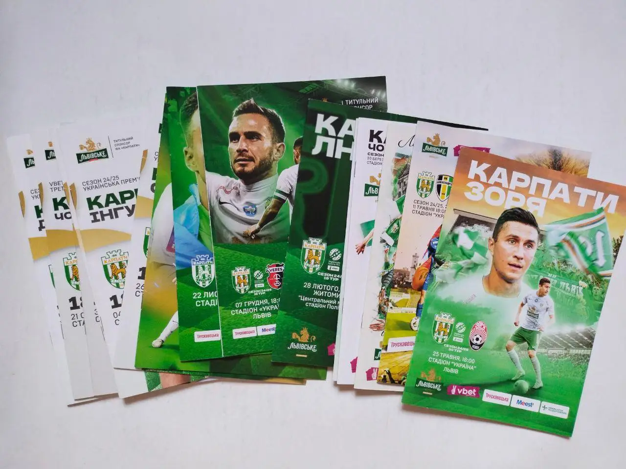 Повний комплект програм на домашні матчі клубу Карпати Львів сезон 2024/2025 -16