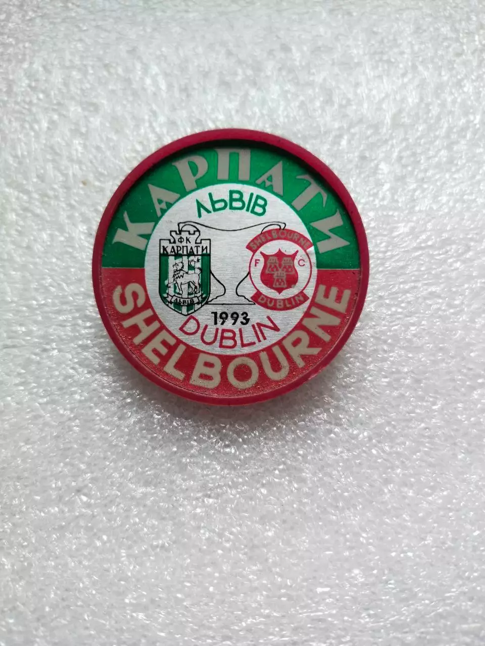 Футбольный значек Карпати Львов -Шелбурн Дублин Кубок Кубков 1993 г.