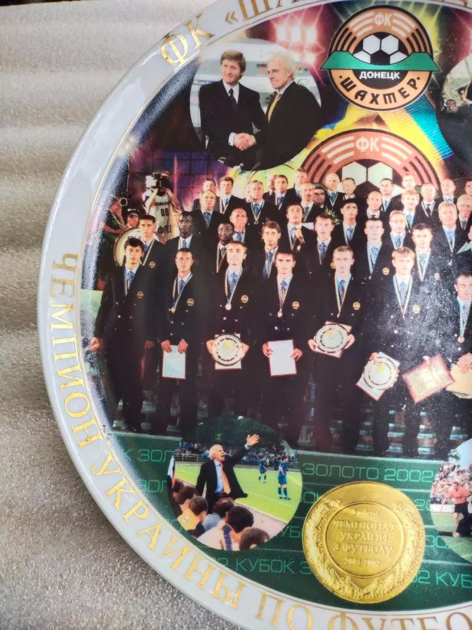 Колекційна тарілка Шахтар Донецк Чемпион Украины по футболу сезона 2001/2002 гг. 1