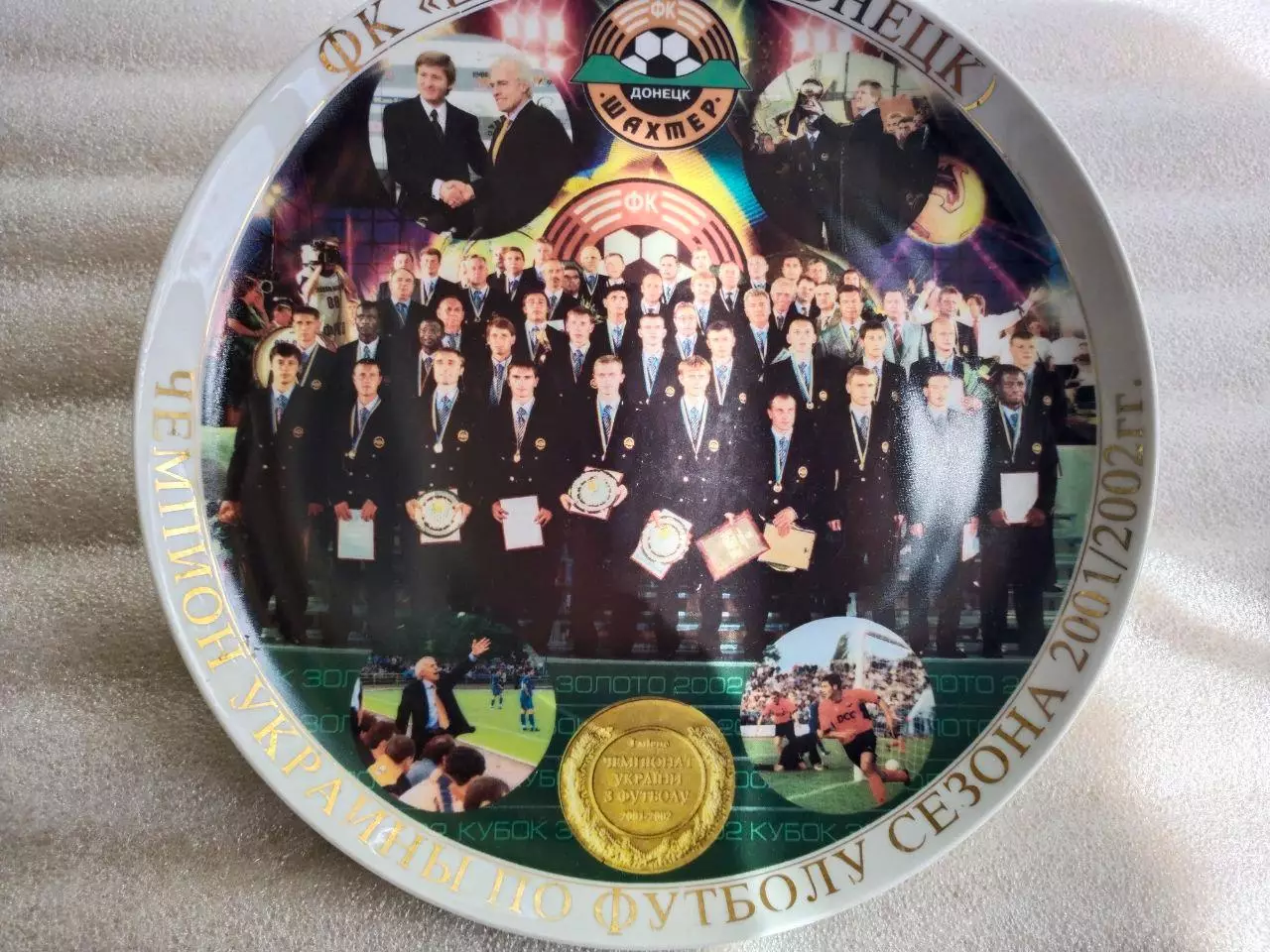 Колекційна тарілка Шахтар Донецк Чемпион Украины по футболу сезона 2001/2002 гг. 3