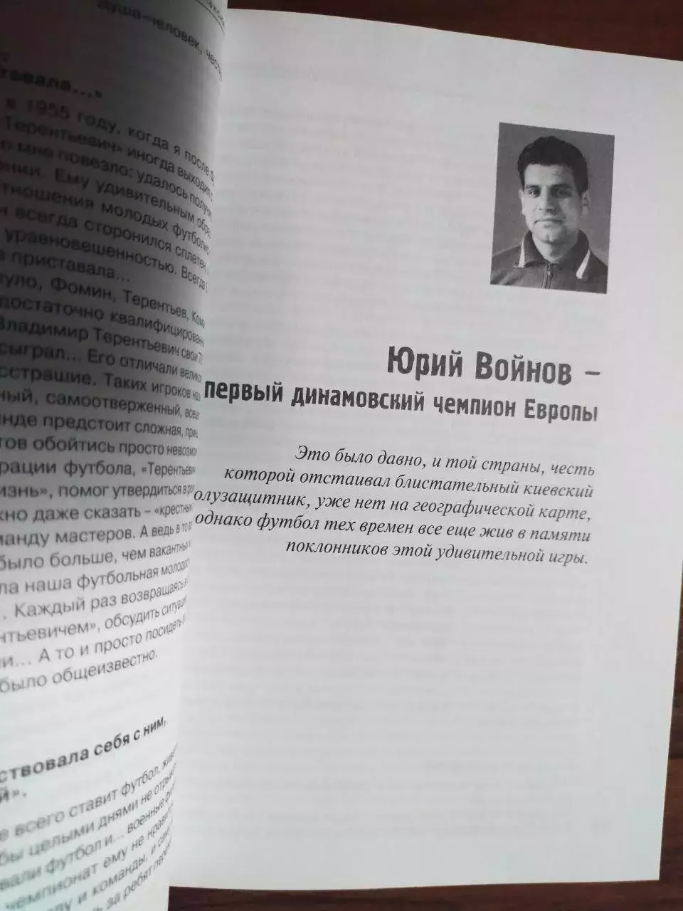 Максим Максимов МЫ ЖИВЫ,ПОКА О НАС ПОМНЯТ! 2008 г. 2