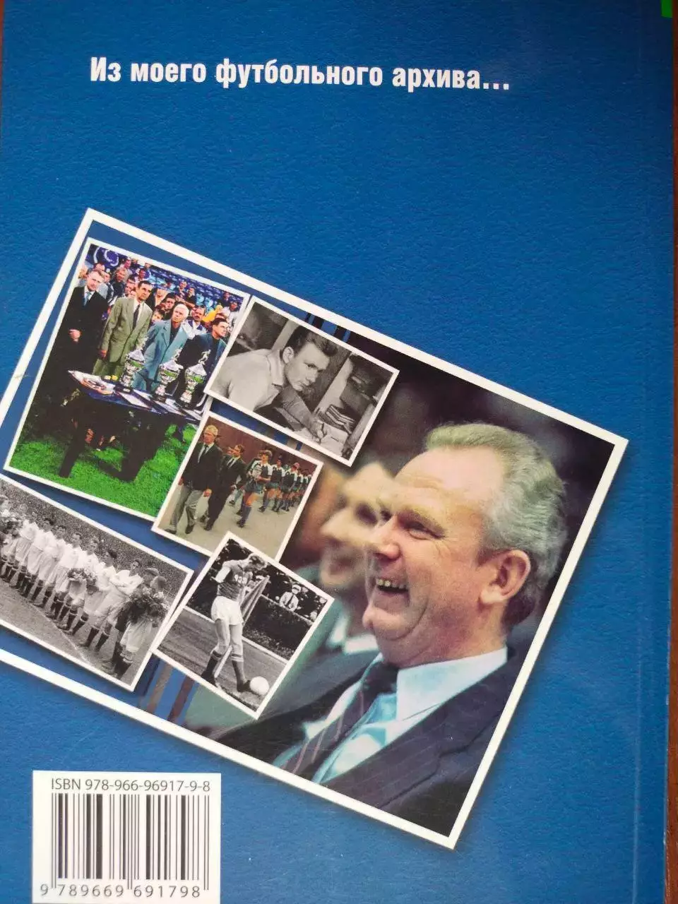 Максим Максимов МЫ ЖИВЫ,ПОКА О НАС ПОМНЯТ! 2008 г. 5