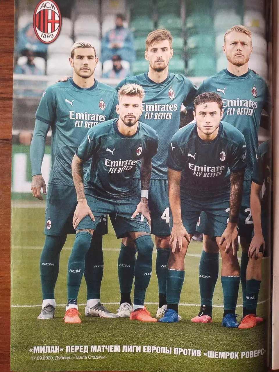 Еженедельник Футбол Украина № 75 за 2020 год 1