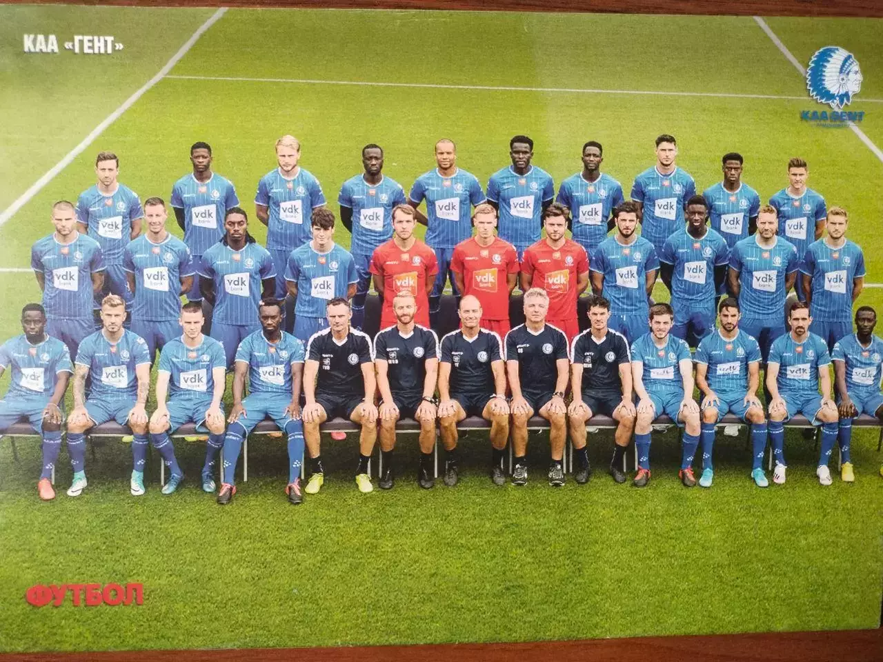 Еженедельник Футбол Украина № 75 за 2020 год 2