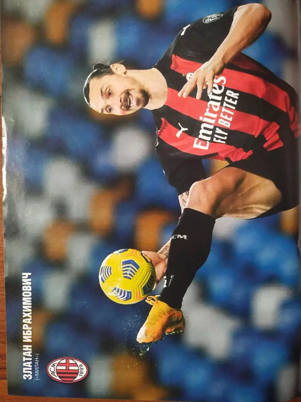 Еженедельник Футбол Украина № 3-4 за 2021 год 1