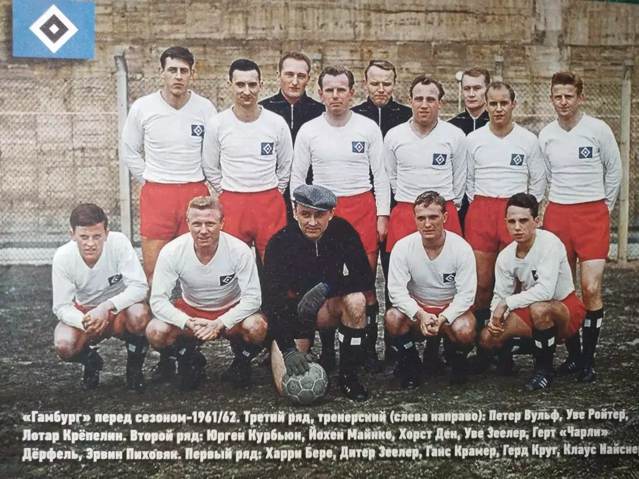 Еженедельник Футбол Украина № 21 за 2021 год 2