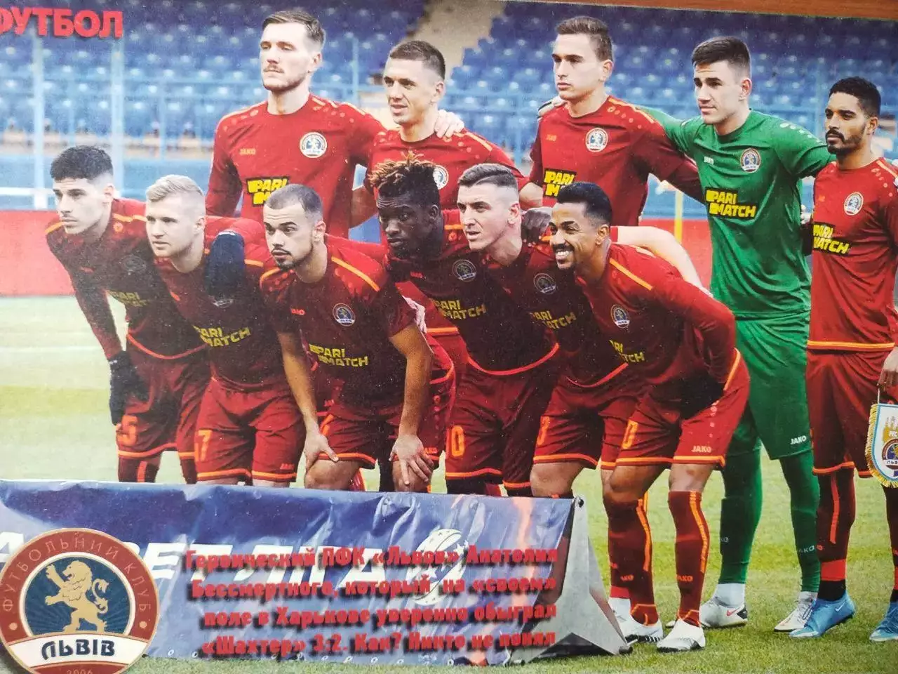 Еженедельник Футбол Украина № 22 за 2021 год 1