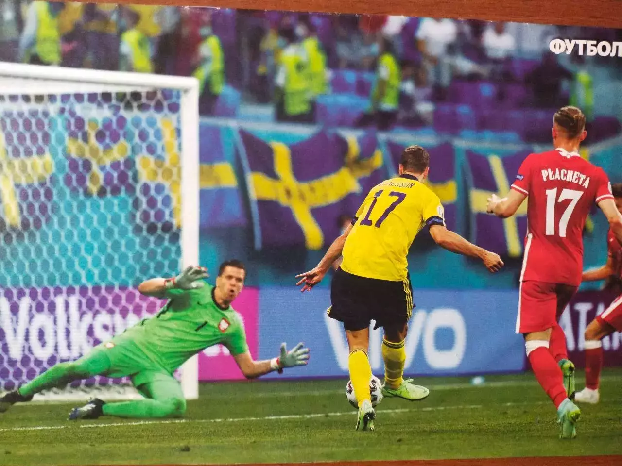 Еженедельник Футбол Украина № 48 за 2021 год 1