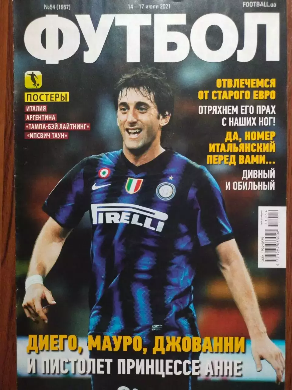 Еженедельник Футбол Украина № 54 за 2021 год