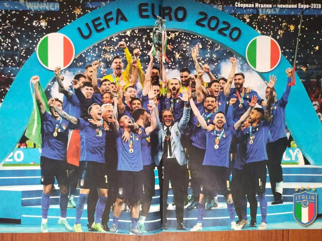 Еженедельник Футбол Украина № 54 за 2021 год 2