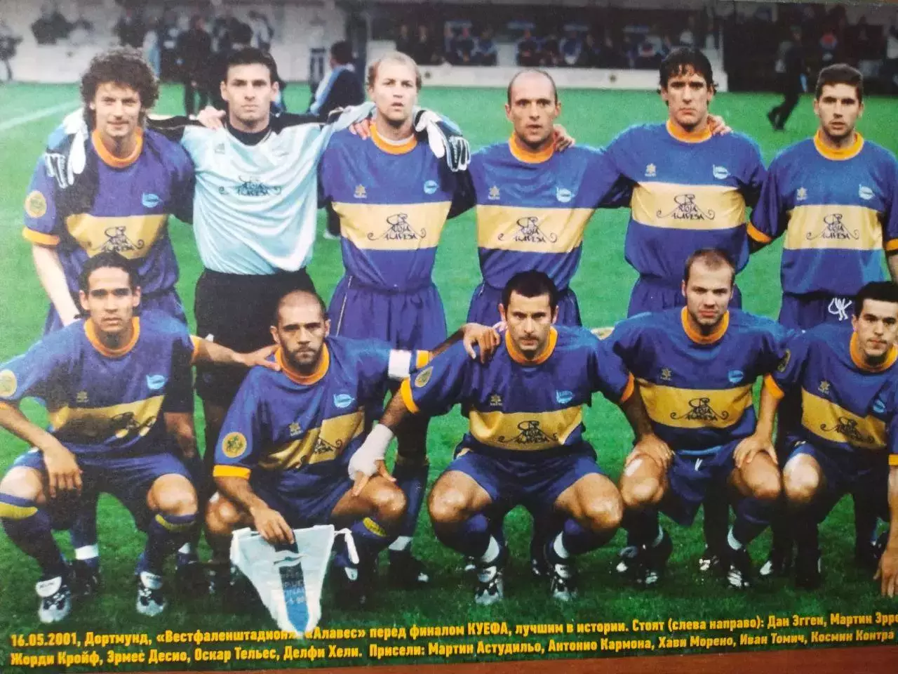 Еженедельник Футбол Украина № 59 за 2021 год 1