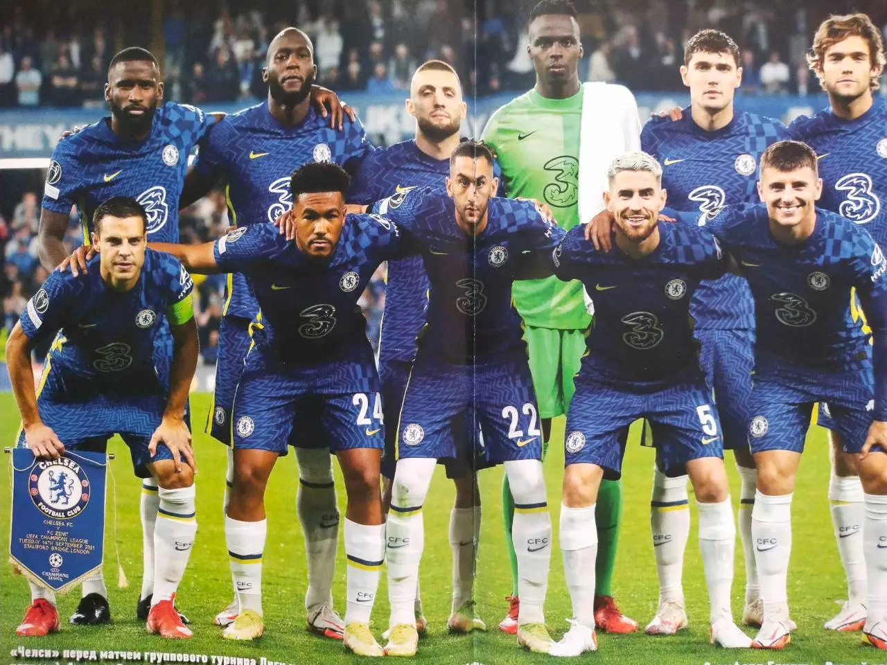 Еженедельник Футбол Украина № 77 за 2021 год 1