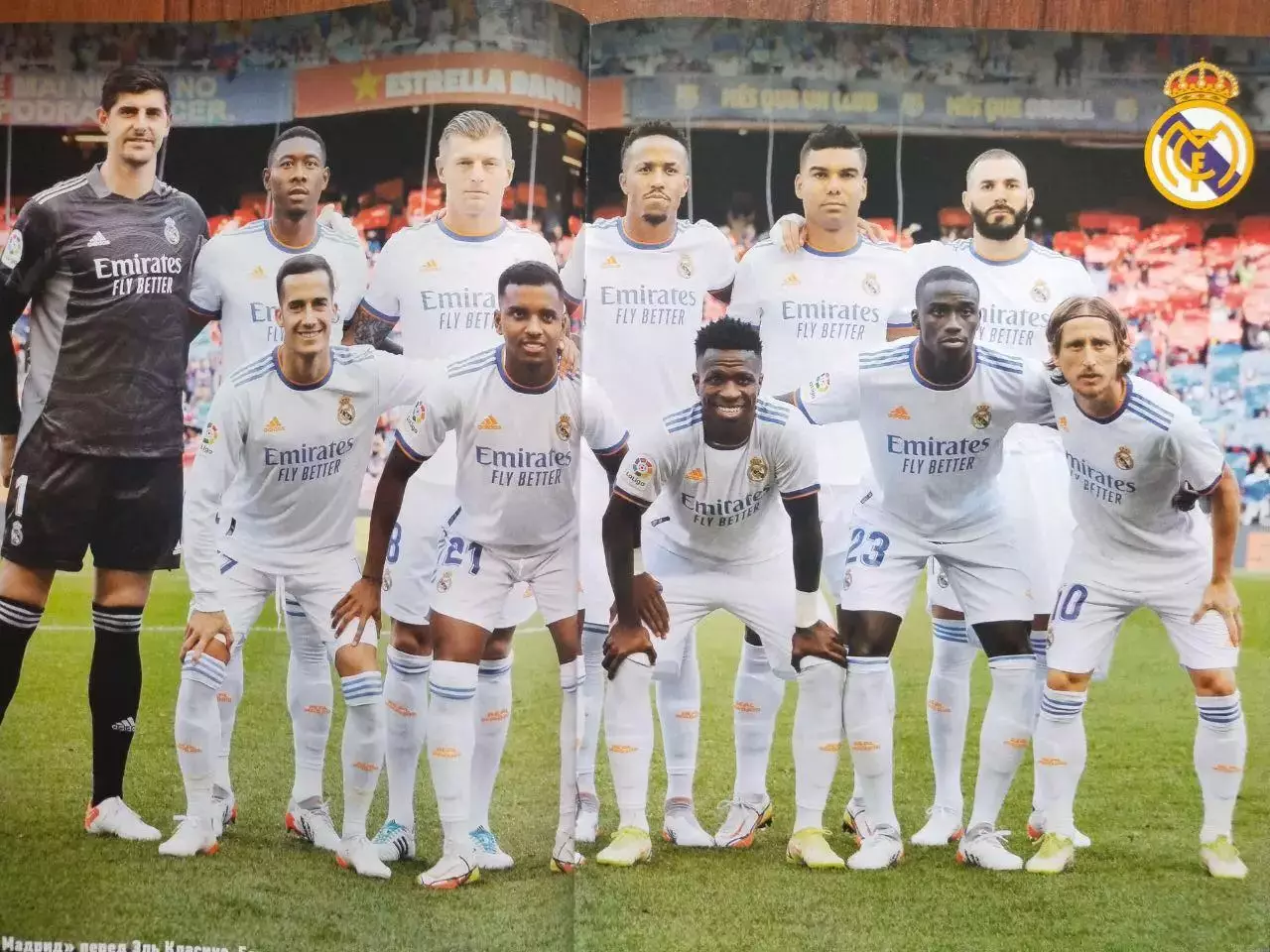 Еженедельник Футбол Украина № 83 за 2021 год 1