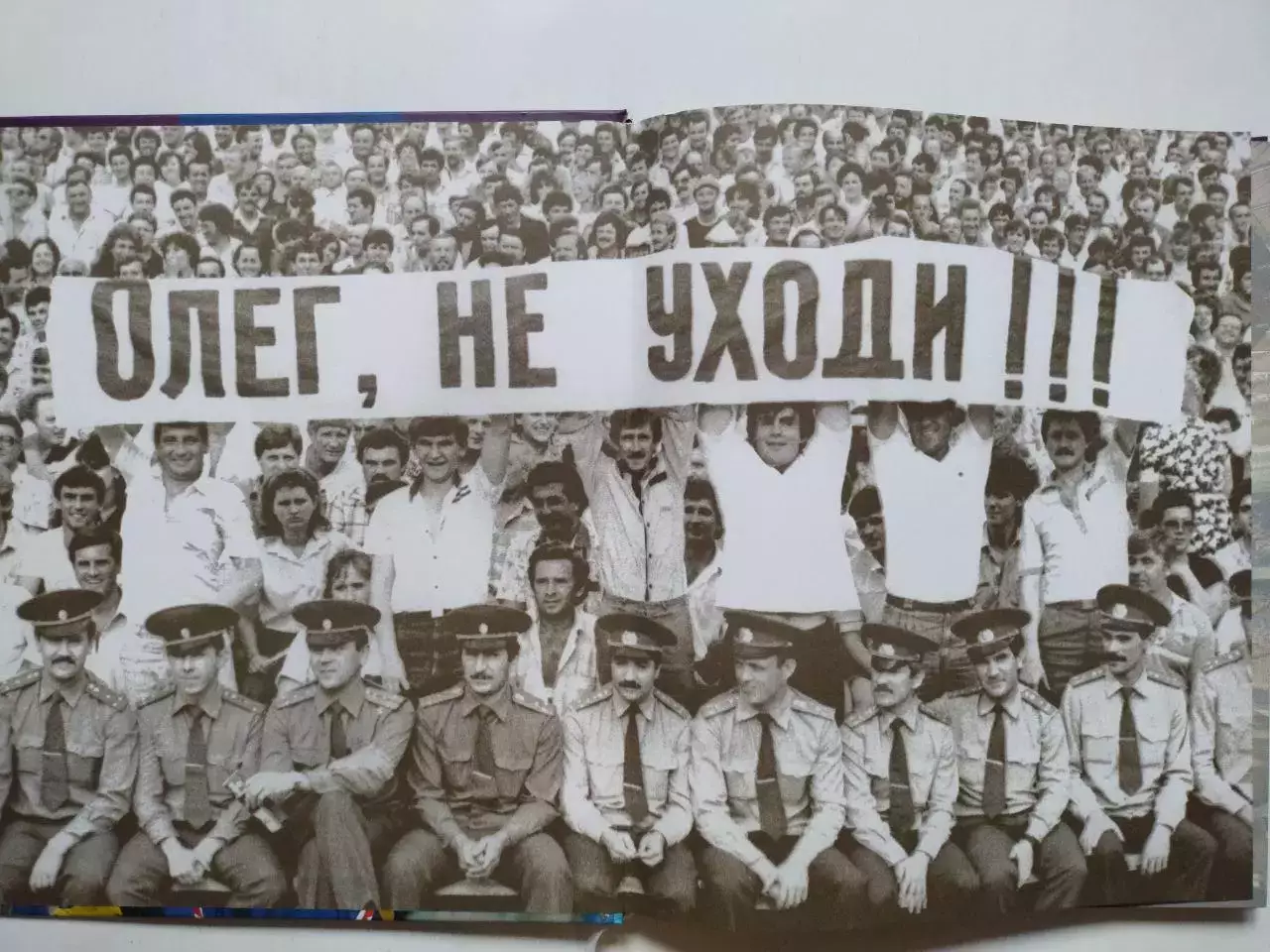 Юрий Крикун БЛОХИН Вертикаль победы 2012 г. 2