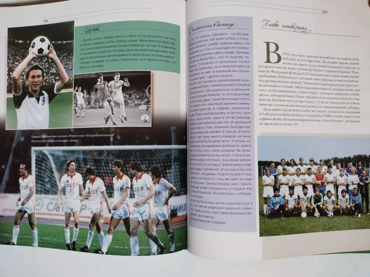 Юрий Крикун БЛОХИН Вертикаль победы 2012 г. 3