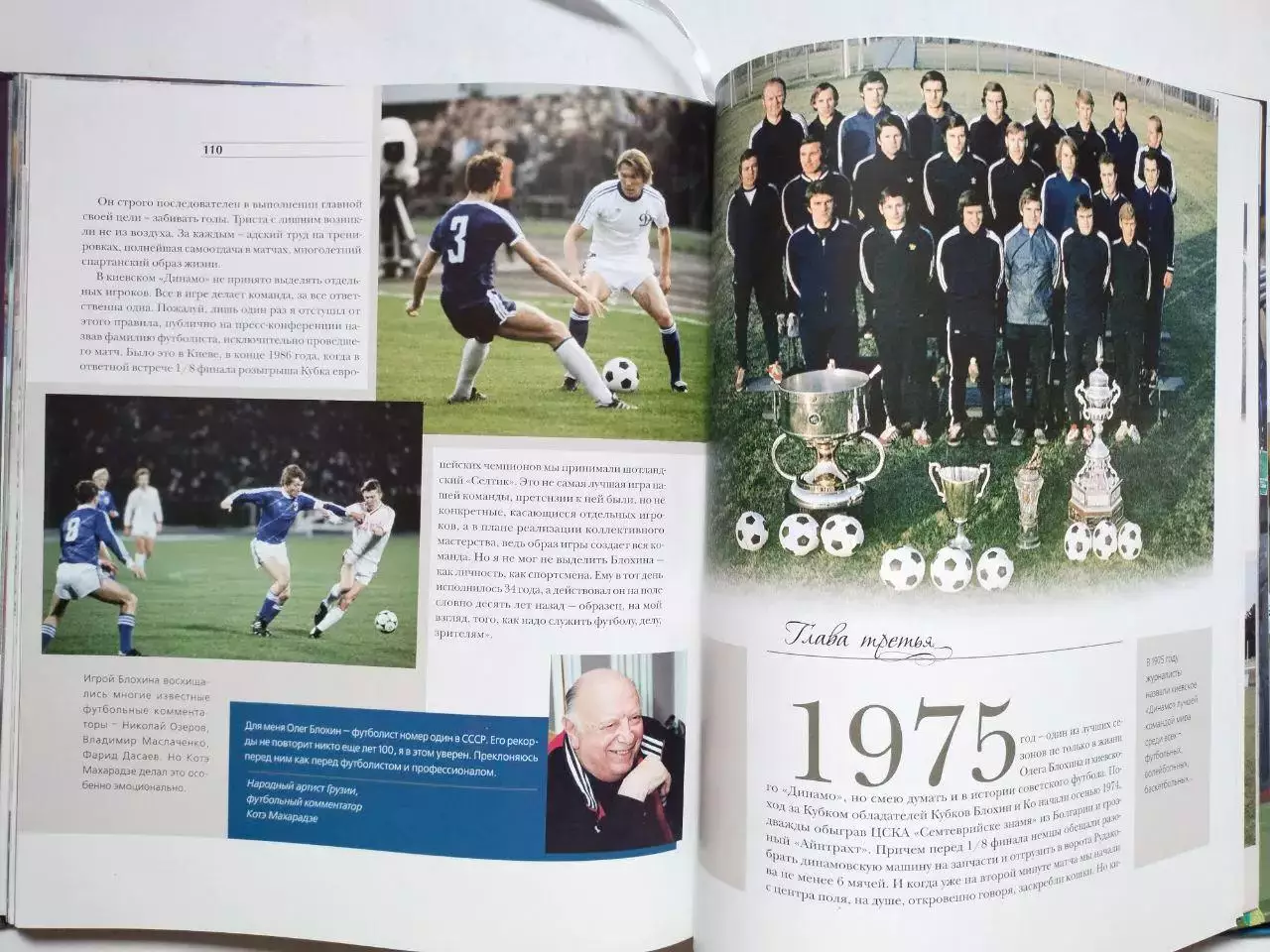 Юрий Крикун БЛОХИН Вертикаль победы 2012 г. 4