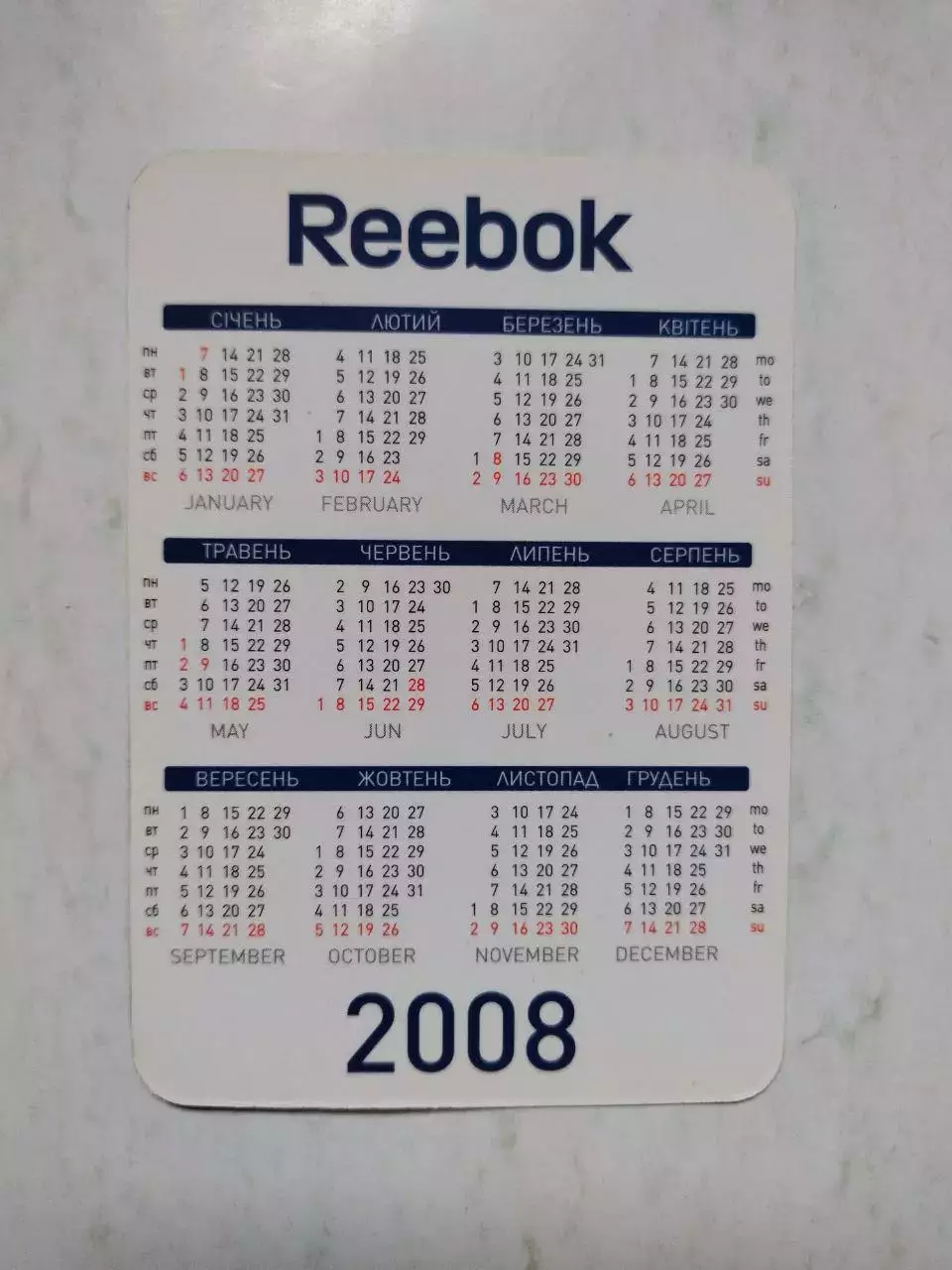 Календарик Андрей Шевченко Reebok 2008 год 1