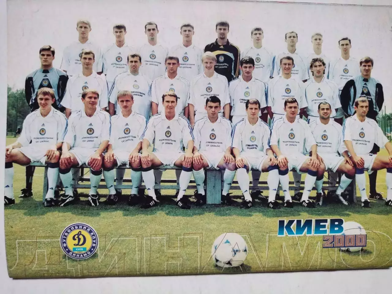 Групповая программа Динамо Киев Лига Чемпионов УЕФА 2000/2001 гг 4