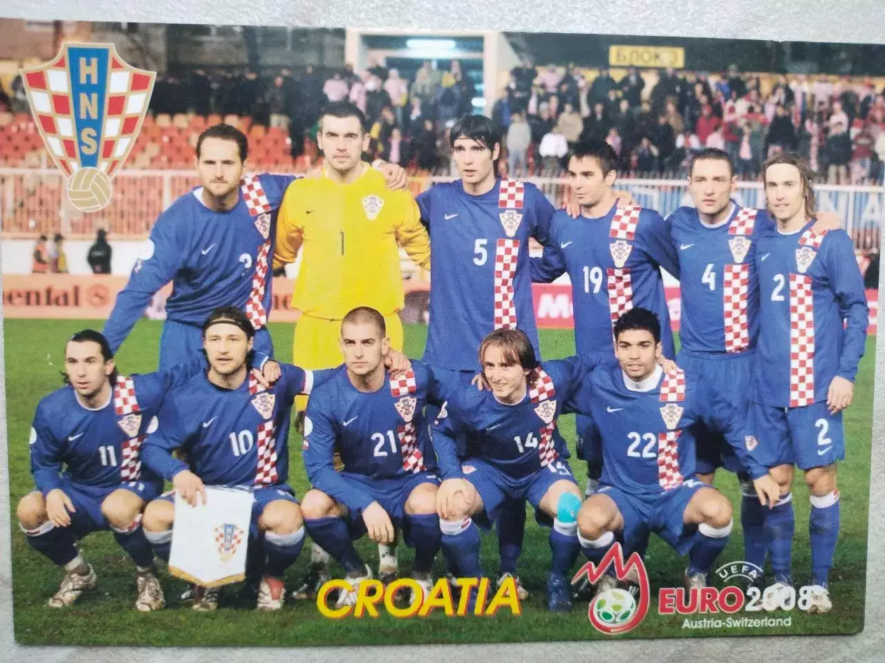 Из серии открыток В МИРЕ ФУТБОЛА ЕВРО 2008 CROATIA ХОРВАТИЯ № А40