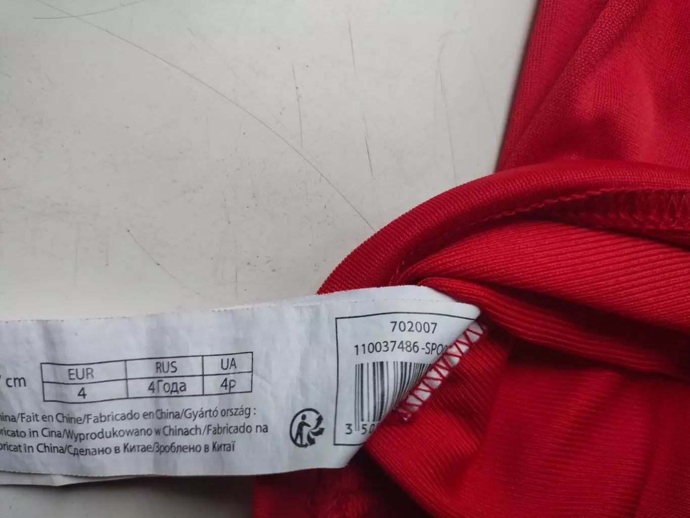 Футболка детская ЕВРО 2016 сборная Испании номер 13 4