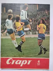 Журнал Старт Украина № 4 за 1977 год на украинском языке