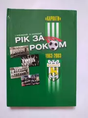 Ігор Кульчицький , Юрій Назаркевич Карпати: рік за роком ( 1963 - 2003 )
