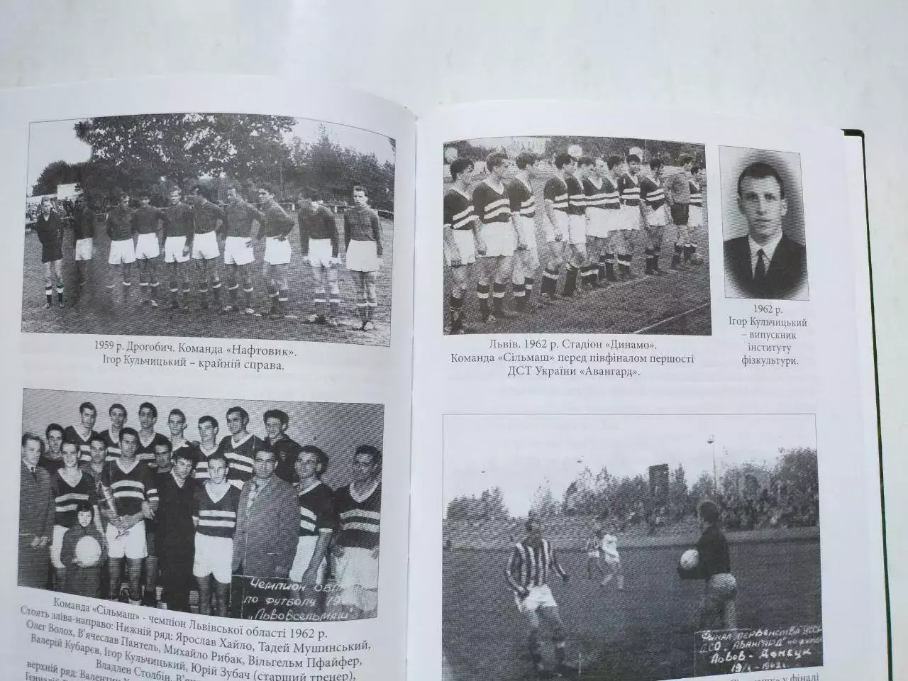 Ігор КУЛЬЧИЦЬКИЙ , Юрій НАЗАРКЕВИЧ КАРПАТИ- ВСЕ МОЄ ЖИТТЯ 2011 рік 2