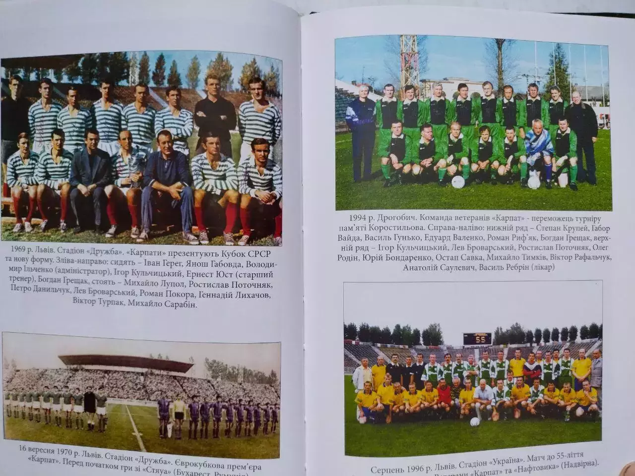 Ігор КУЛЬЧИЦЬКИЙ , Юрій НАЗАРКЕВИЧ КАРПАТИ- ВСЕ МОЄ ЖИТТЯ 2011 рік 4