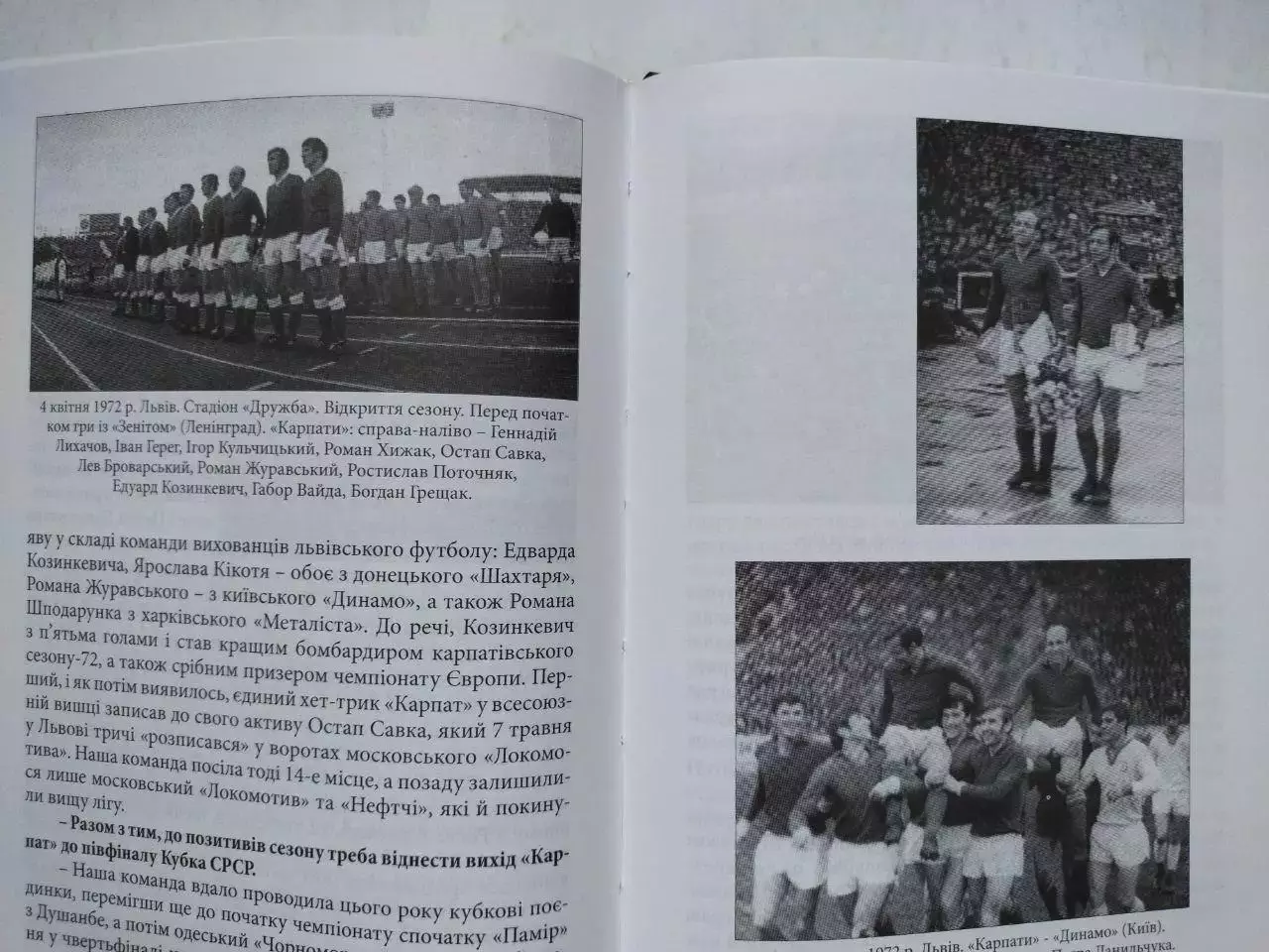 Ігор КУЛЬЧИЦЬКИЙ , Юрій НАЗАРКЕВИЧ КАРПАТИ- ВСЕ МОЄ ЖИТТЯ 2011 рік 5