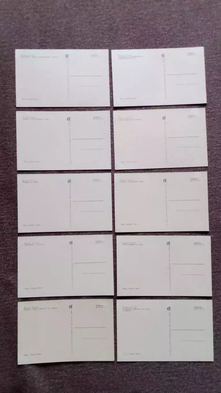 Города СССР : Коми АССР Сыктывкар 1966 г. полный набор - 20 открыток (Транспорт) 7