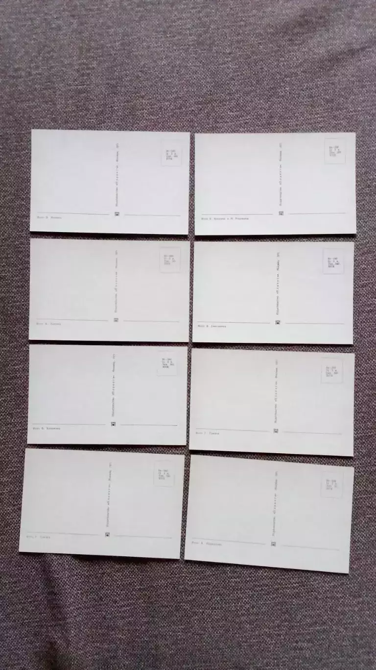 Памятные места СССР : Пейзажи нашей Родины 1971 г. полный набор - 15 открыток 6