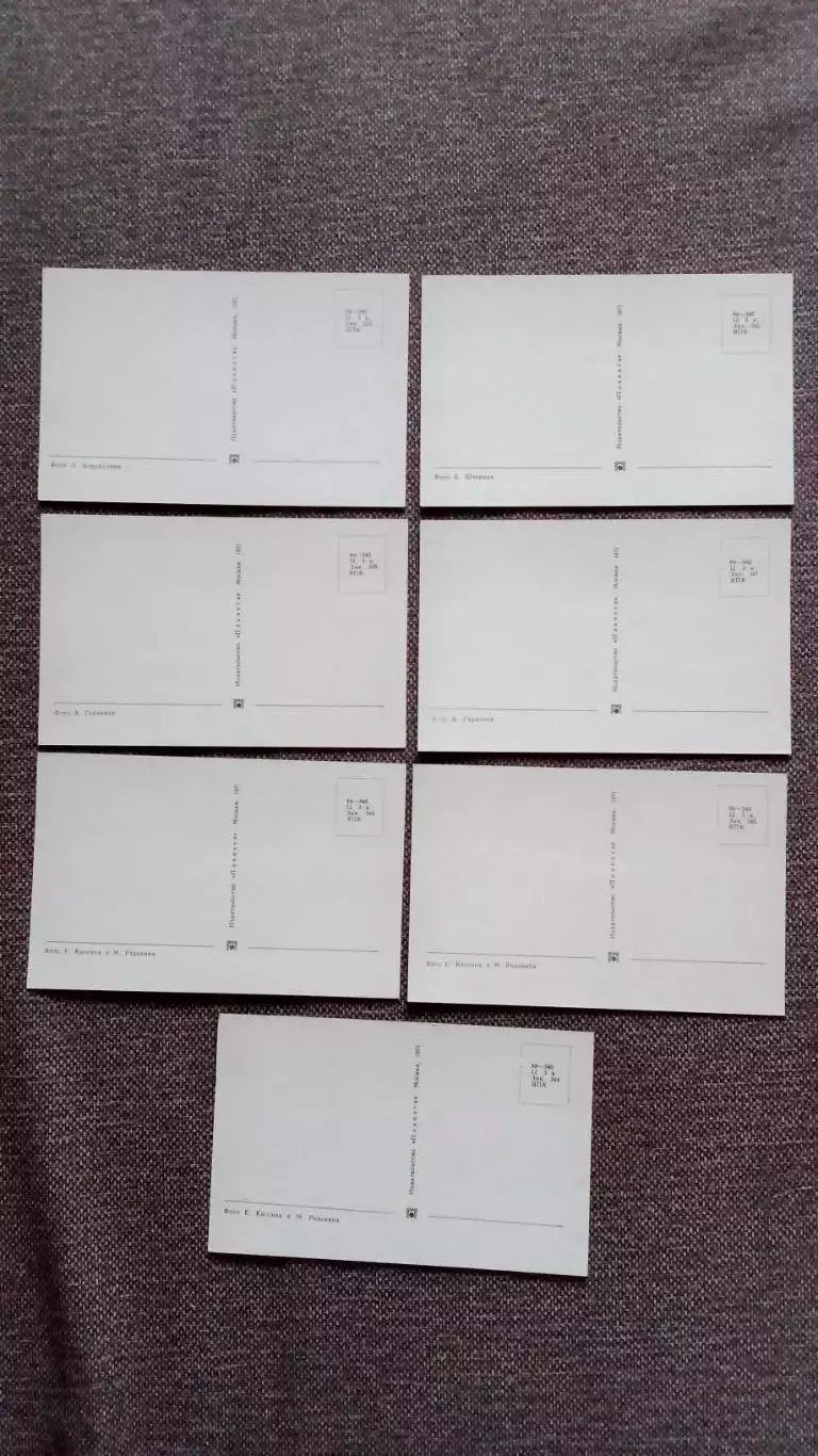 Памятные места СССР : Пейзажи нашей Родины 1971 г. полный набор - 15 открыток 7