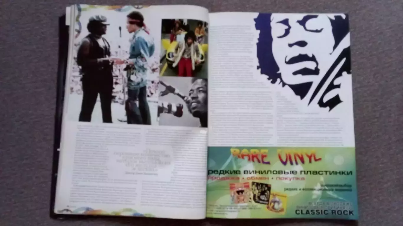 ЖурналClassic Rock№ 10 (октябрь) 2009 г. Рок - музыка Музыкальный журнал 5